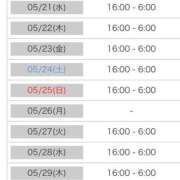 ヒメ日記 2025/05/18 20:21 投稿 みいにゃ 日暮里・西日暮里サンキュー