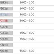 ヒメ日記 2025/05/28 18:02 投稿 みいにゃ 日暮里・西日暮里サンキュー