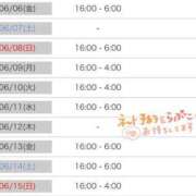 ヒメ日記 2025/06/05 20:21 投稿 みいにゃ 日暮里・西日暮里サンキュー