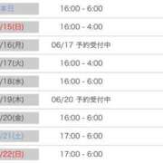 ヒメ日記 2025/06/14 11:51 投稿 みいにゃ 日暮里・西日暮里サンキュー