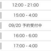 ヒメ日記 2025/09/16 10:51 投稿 みいにゃ 日暮里・西日暮里サンキュー