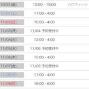 ヒメ日記 2025/10/30 14:21 投稿 みいにゃ 日暮里・西日暮里サンキュー