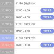 ヒメ日記 2025/11/17 12:51 投稿 みいにゃ 日暮里・西日暮里サンキュー