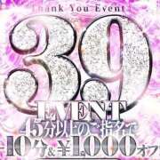 ヒメ日記 2026/04/03 11:41 投稿 みいにゃ 日暮里・西日暮里サンキュー