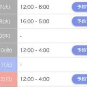 ヒメ日記 2026/04/06 18:41 投稿 みいにゃ 日暮里・西日暮里サンキュー