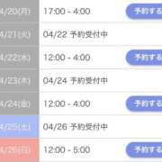 みいにゃ 来週のシフト出しました🐰 日暮里・西日暮里サンキュー