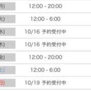 ヒメ日記 2026/10/10 14:26 投稿 みいにゃ 日暮里・西日暮里サンキュー