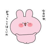 ヒメ日記 2026/10/19 16:51 投稿 みいにゃ 日暮里・西日暮里サンキュー