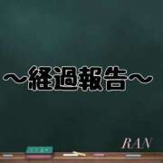 ヒメ日記 2025/05/24 15:20 投稿 らん すごいエステ仙台店