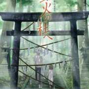 ヒメ日記 2025/05/25 20:20 投稿 らん すごいエステ仙台店