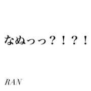 ヒメ日記 2025/05/29 13:20 投稿 らん すごいエステ仙台店