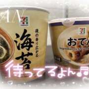 ヒメ日記 2025/05/31 00:31 投稿 らん すごいエステ仙台店