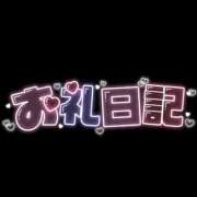 ヒメ日記 2025/06/01 19:04 投稿 らん すごいエステ仙台店
