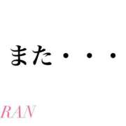 ヒメ日記 2025/06/06 20:55 投稿 らん すごいエステ仙台店