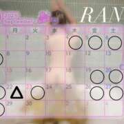 ヒメ日記 2025/09/08 17:20 投稿 らん すごいエステ仙台店