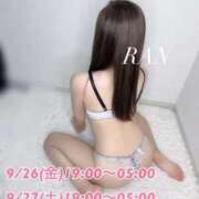 ヒメ日記 2025/09/24 01:25 投稿 らん すごいエステ仙台店