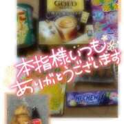 ヒメ日記 2025/09/24 01:50 投稿 らん すごいエステ仙台店