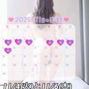 ヒメ日記 2025/11/01 12:24 投稿 らん すごいエステ仙台店