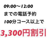 ヒメ日記 2025/11/03 11:37 投稿 らん すごいエステ仙台店