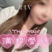 ヒメ日記 2025/11/08 10:40 投稿 らん すごいエステ仙台店