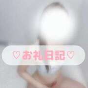 ヒメ日記 2025/11/17 16:20 投稿 らん すごいエステ仙台店