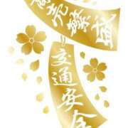 ヒメ日記 2025/04/21 17:20 投稿 とあ SUZUME