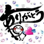 ヒメ日記 2025/06/09 17:20 投稿 とあ SUZUME