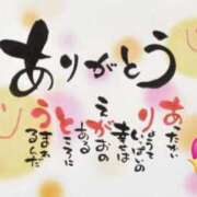 ヒメ日記 2025/07/19 02:19 投稿 とあ SUZUME