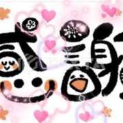 ヒメ日記 2025/08/30 18:44 投稿 とあ SUZUME