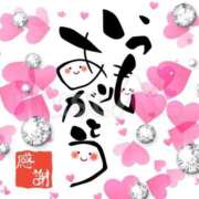 ヒメ日記 2025/09/25 22:03 投稿 とあ SUZUME