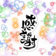 ヒメ日記 2025/10/06 19:50 投稿 とあ SUZUME