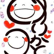 とあ ✨９／１６✨お礼✨ SUZUME