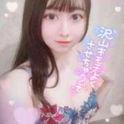 ヒメ日記 2025/04/04 16:42 投稿 そらん 素人美少女専門　新横浜アンジェリーク（アンジェリークグループ）