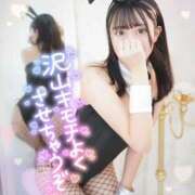 ヒメ日記 2025/04/07 23:52 投稿 そらん 素人美少女専門　新横浜アンジェリーク（アンジェリークグループ）