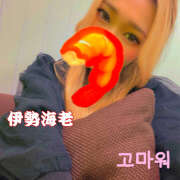 ヒメ日記 2025/04/07 18:27 投稿 イセエビ(伊勢海老) 女の子市場　川越店