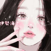 イセエビ(伊勢海老) 【‼️残り1枠‼️】次回19:00～調理お願いします🦞̥♡⃛ 女の子市場　川越店