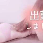 ヒメ日記 2026/01/21 12:04 投稿 なの 金瓶梅(きんぺいぱい)(雄琴)