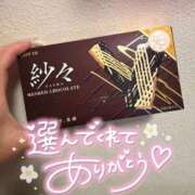 ヒメ日記 2025/12/27 08:56 投稿 ゆう Lolipop（ロリポップ）