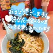 ヒメ日記 2026/04/14 11:06 投稿 ゆう Lolipop（ロリポップ）