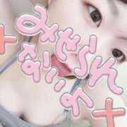 ヒメ日記 2025/04/07 13:57 投稿 祈愛 もも やみつきエステ 渋谷店