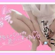 ヒメ日記 2025/04/16 22:45 投稿 祈愛 もも やみつきエステ 渋谷店