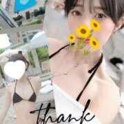 ヒメ日記 2025/09/19 15:13 投稿 ことり 王様のヘルス-人妻のおもてなし-