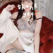 ヒメ日記 2026/01/04 17:43 投稿 ことり 王様のヘルス-人妻のおもてなし-