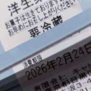 ヒメ日記 2026/02/26 00:13 投稿 ことり 王様のヘルス-人妻のおもてなし-
