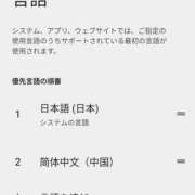 ヒメ日記 2026/05/11 17:23 投稿 ことり 王様のヘルス-人妻のおもてなし-