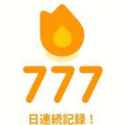 ヒメ日記 2026/07/05 17:13 投稿 ことり 王様のヘルス-人妻のおもてなし-