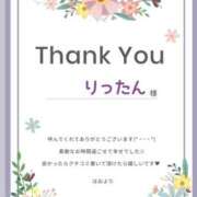 ヒメ日記 2025/04/15 08:43 投稿 はお 千葉北インターちゃんこ