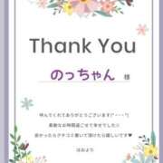 ヒメ日記 2025/04/18 00:55 投稿 はお 千葉北インターちゃんこ