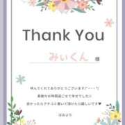 ヒメ日記 2025/05/02 01:18 投稿 はお 千葉北インターちゃんこ