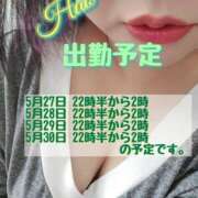 ヒメ日記 2025/05/22 18:08 投稿 はお 千葉北インターちゃんこ